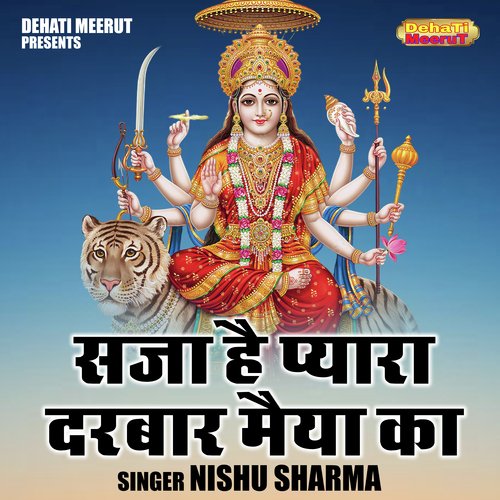 Saja hai pyara darbar maiya ka (Hindi) Nishu Sharma MP3 Download